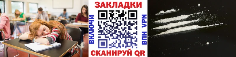 Купить наркотик Куса КОКАИН  Мефедрон  ГАШИШ  Альфа ПВП  Псилоцибиновые грибы  Конопля 