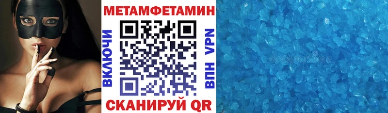 АМФЕТАМИН 98%  shop какой сайт  Куса 