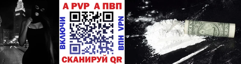 продажа наркотиков  Куса  darknet телеграм  Alpha-PVP мука 