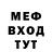 Кодеин напиток Lean (лин) Mister Qiql