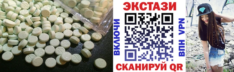 Ecstasy круглые  mega маркетплейс  Куса  сколько стоит 
