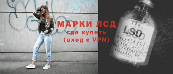 марки nbome Белоозёрский
