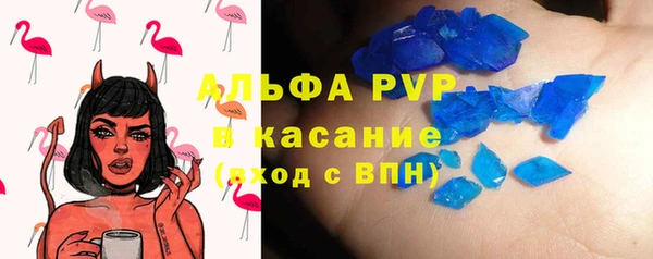 каннабис Беломорск
