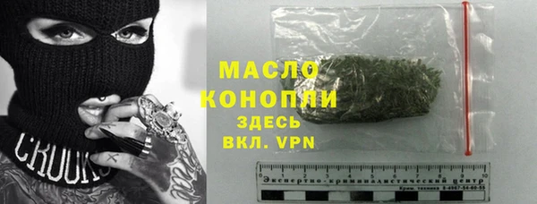 каннабис Беломорск