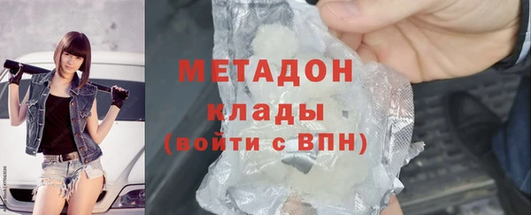 COCAINE Белокуриха