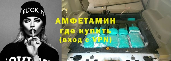 каннабис Беломорск