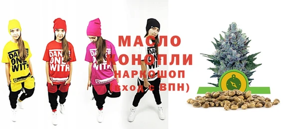 COCAINE Белокуриха