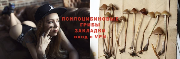 марки nbome Белоозёрский