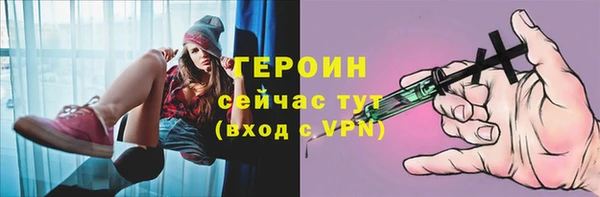 марки nbome Белоозёрский