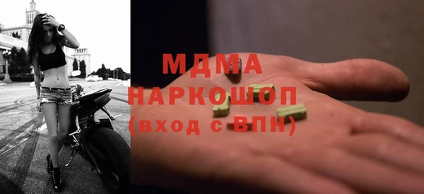 COCAINE Белокуриха