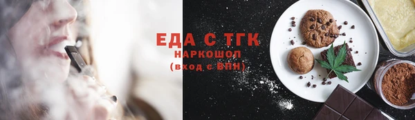 COCAINE Белокуриха