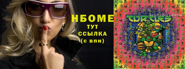 марки nbome Белоозёрский