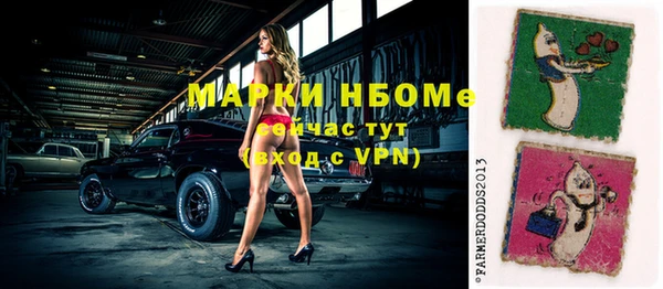 марки nbome Белоозёрский