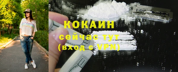 каннабис Беломорск