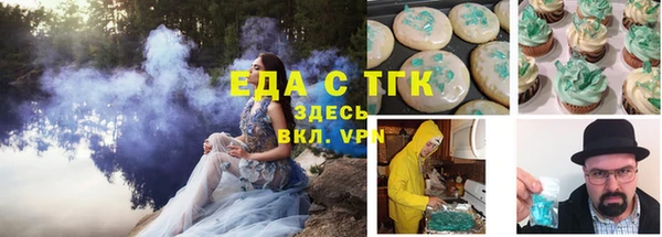 каннабис Беломорск