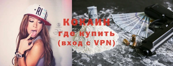 каннабис Беломорск