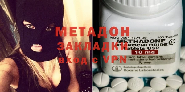 COCAINE Белокуриха