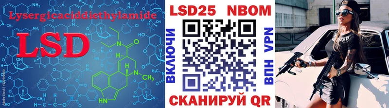 Лсд 25 экстази кислота  Куса 