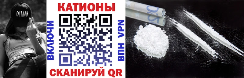 МЯУ-МЯУ VHQ  где можно купить   это телеграм  Куса 