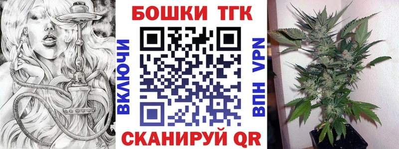 Бошки Шишки White Widow  где найти наркотики  Куса 